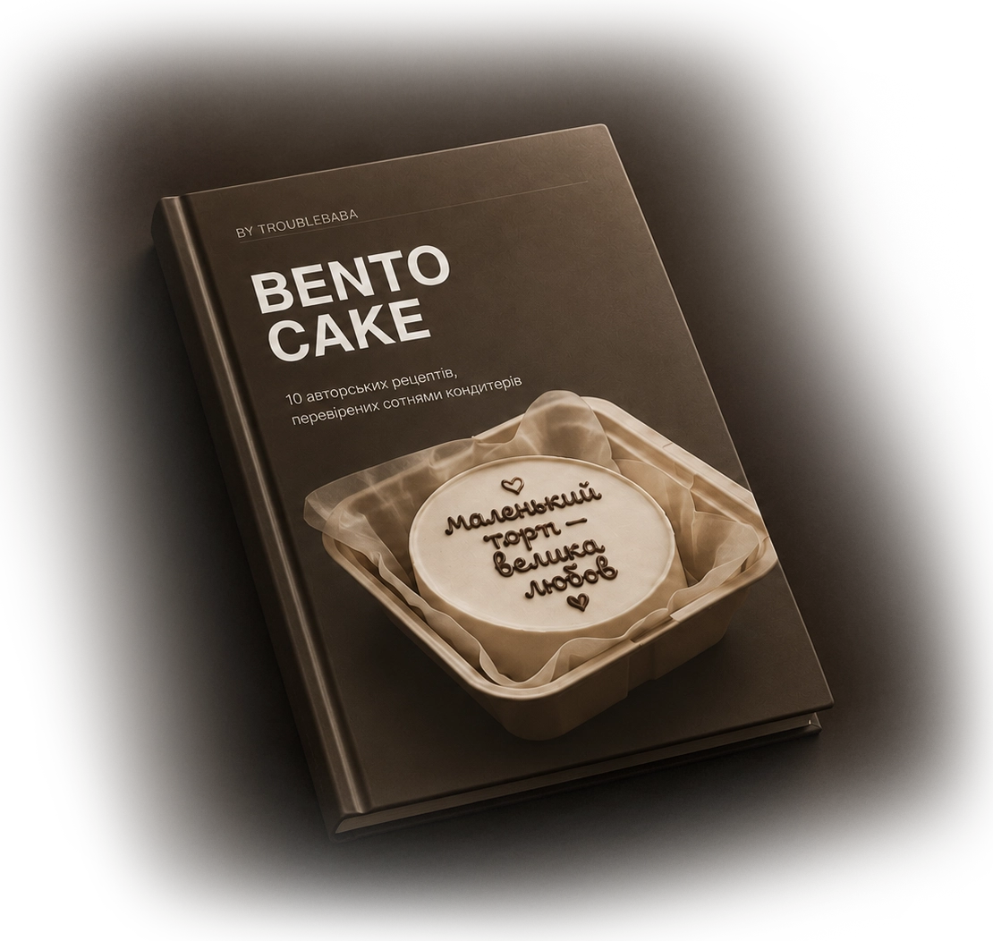 Bento Cake book