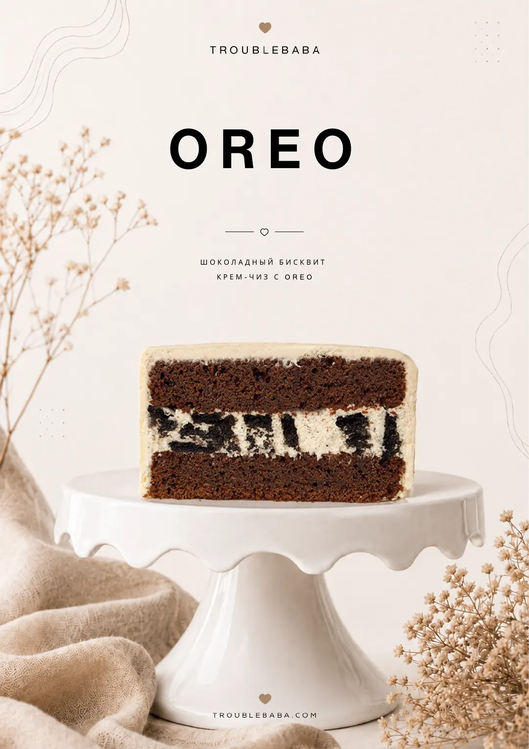 Страница 10 из 66 — превью сборника Bento Cake