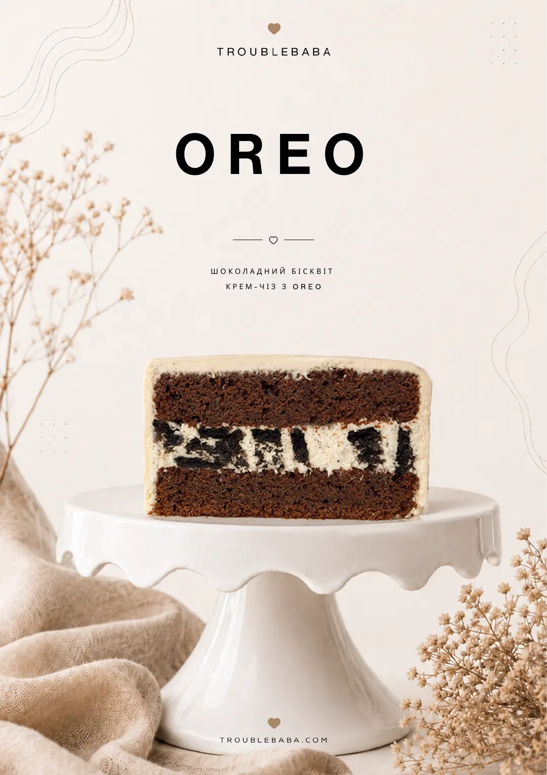 Сторінка 10 з 66 — превʼю збірника Bento Cake