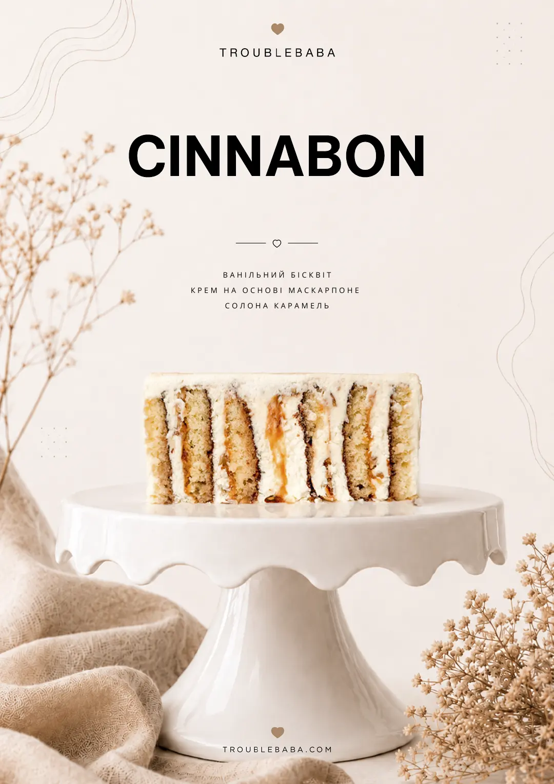 Сторінка 41 з 66 — превʼю збірника Bento Cake