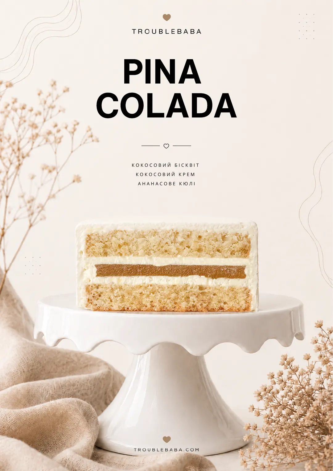 Сторінка 52 з 66 — превʼю збірника Bento Cake